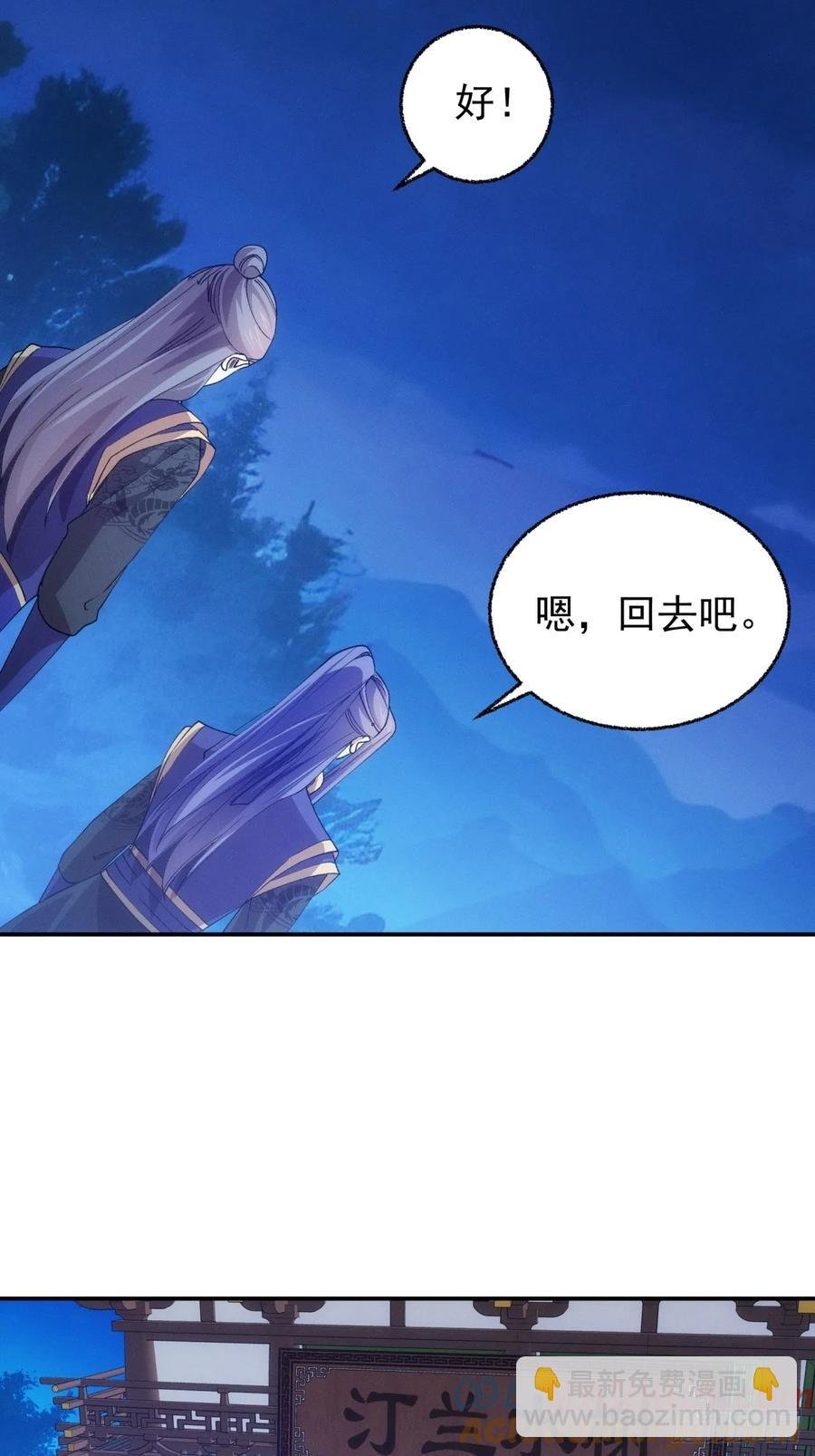 第200话：壕无人性