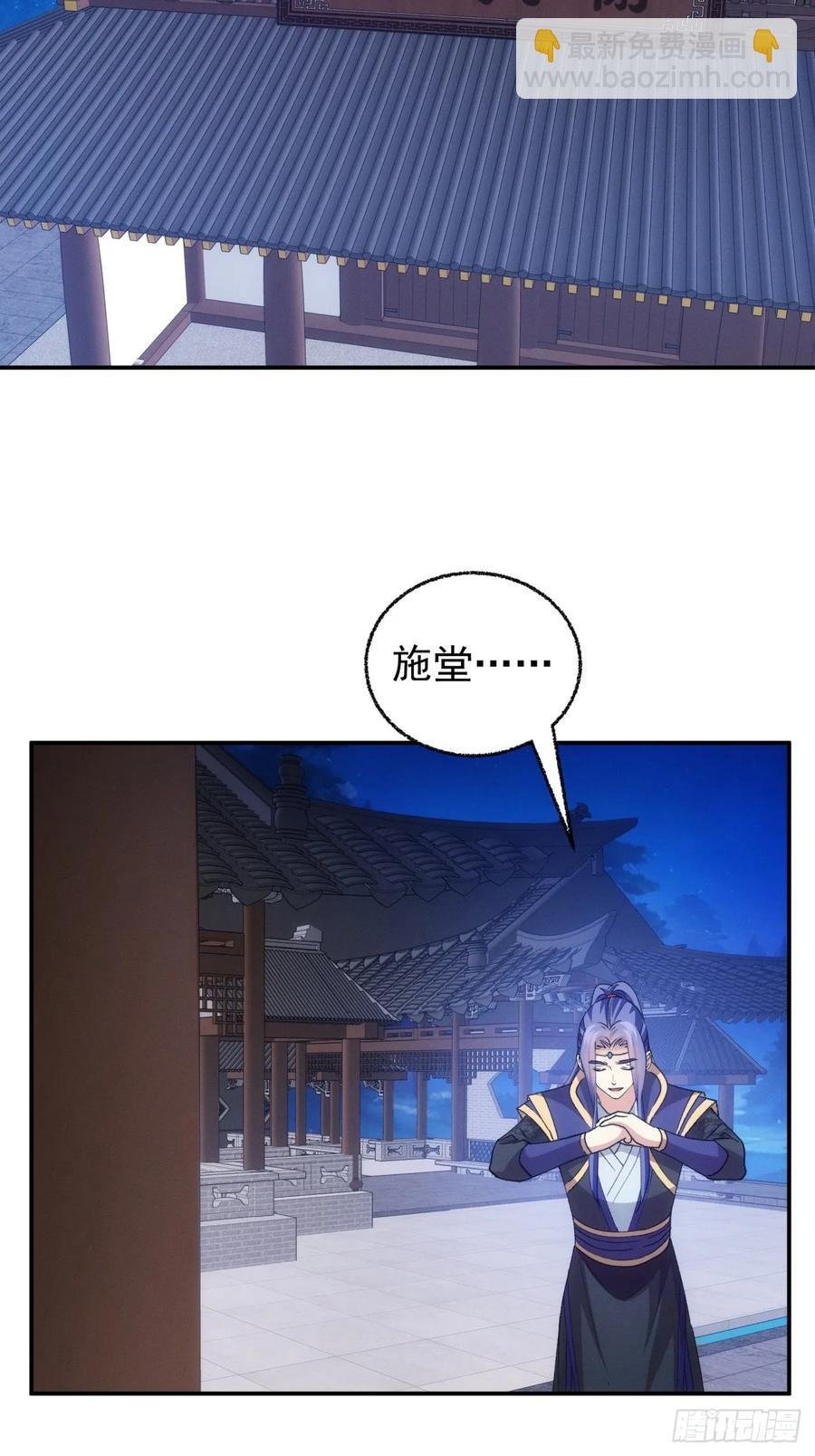 第200话：壕无人性