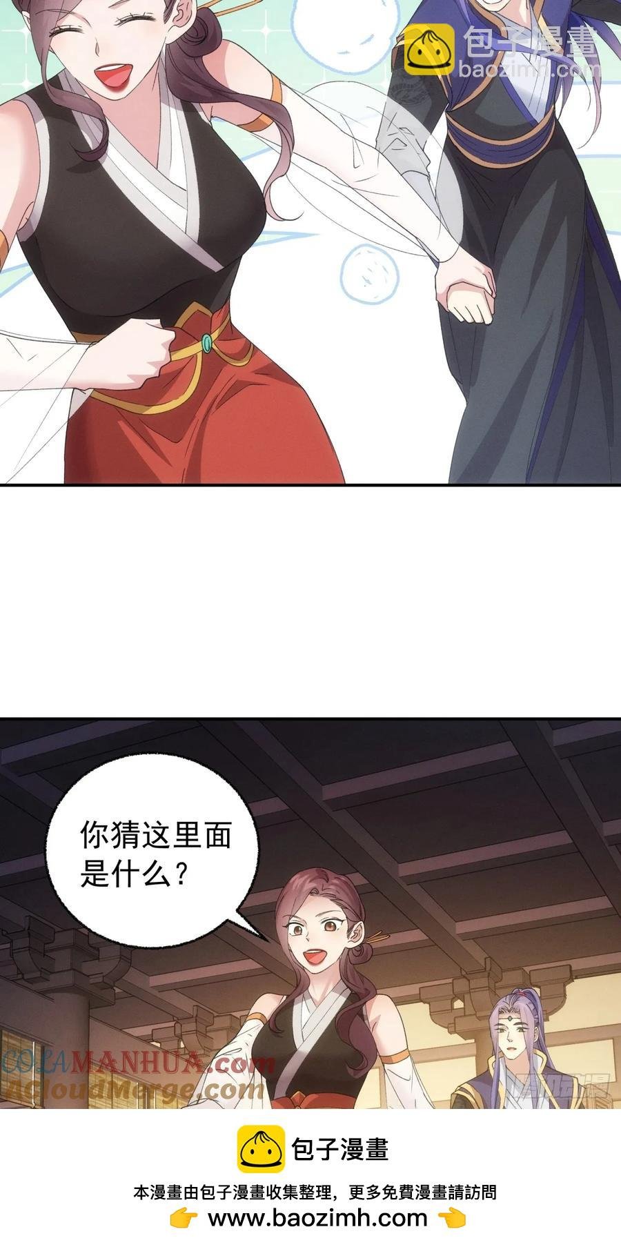 第200话：壕无人性