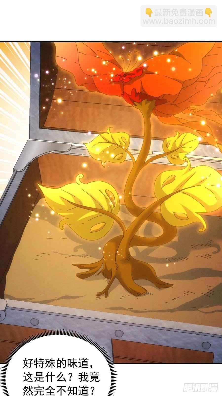第200话：壕无人性