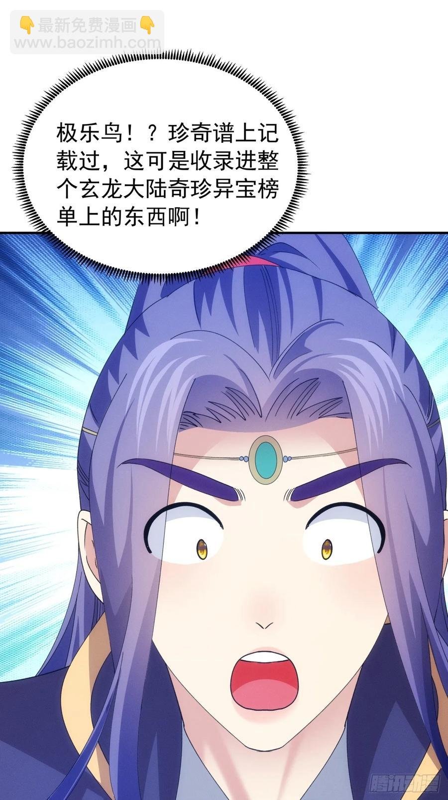 第200话：壕无人性