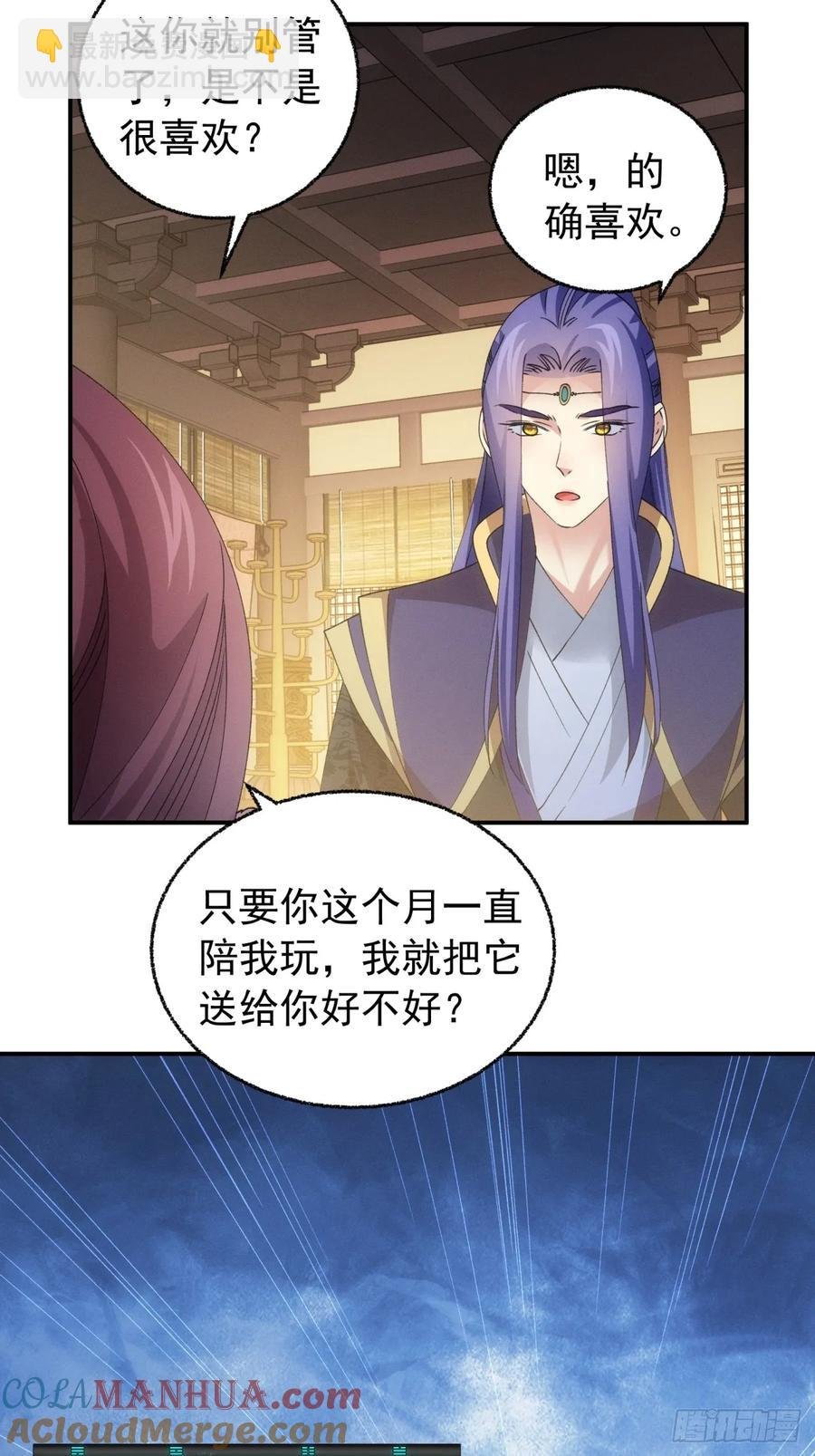 第200话：壕无人性