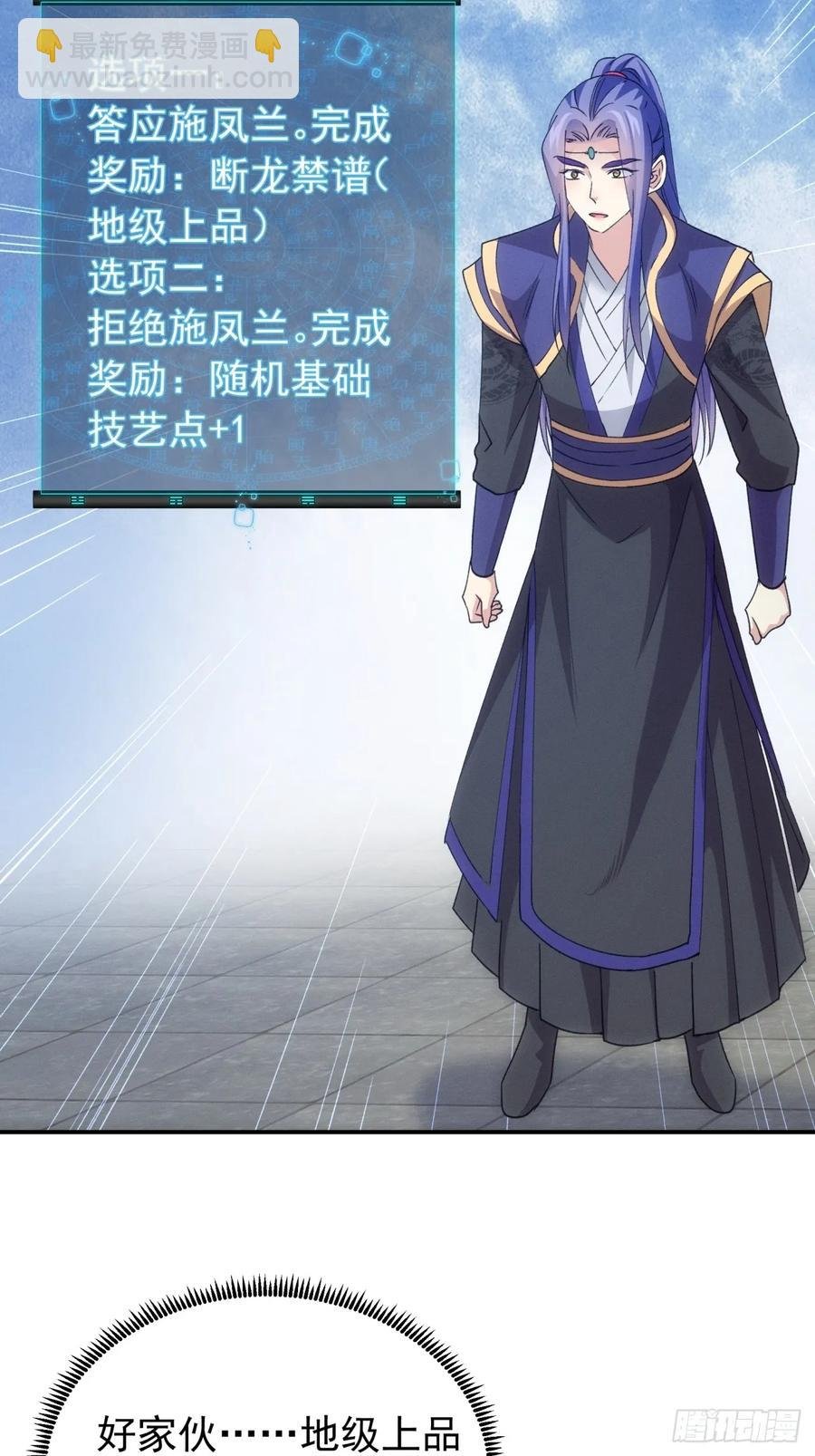 第200话：壕无人性