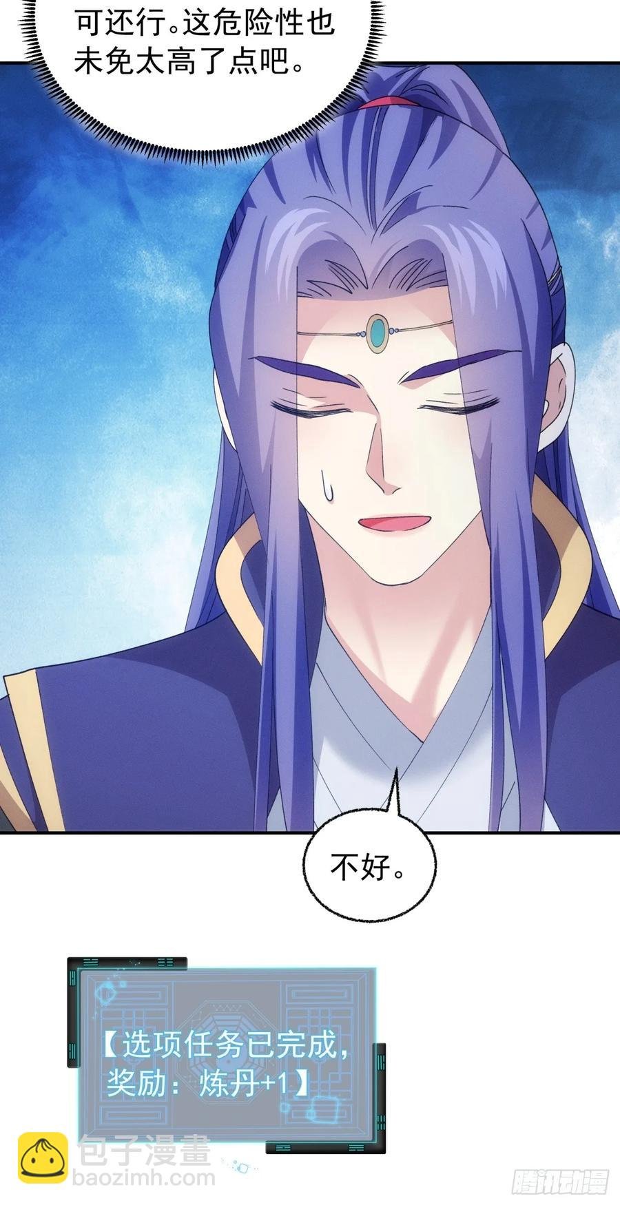 第200话：壕无人性