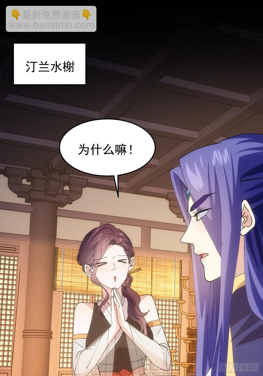 第201话：多一点都不修炼