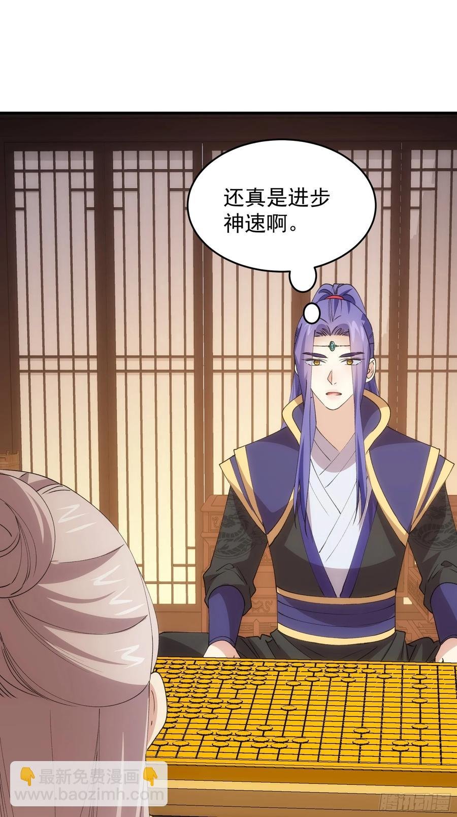 第201话：多一点都不修炼