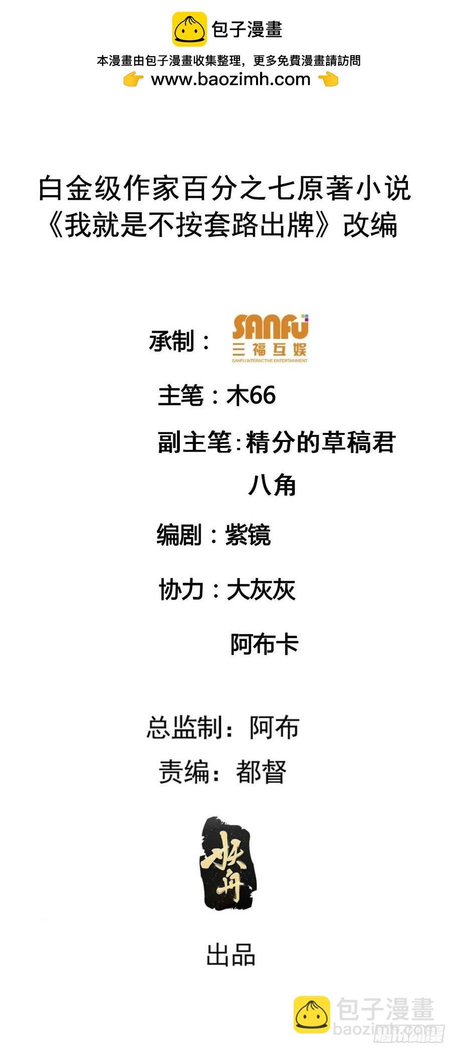 第202话：族长大会