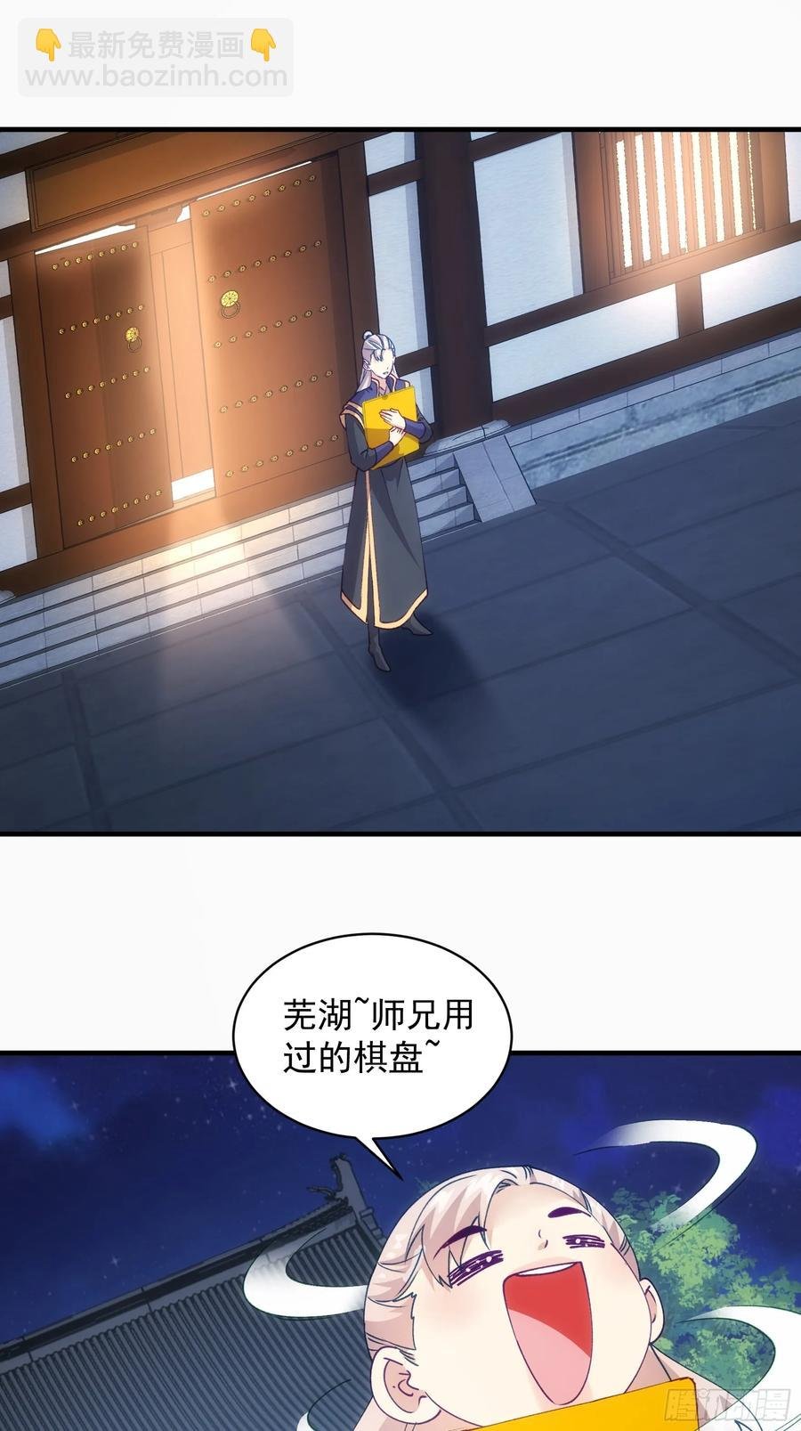 第202话：族长大会