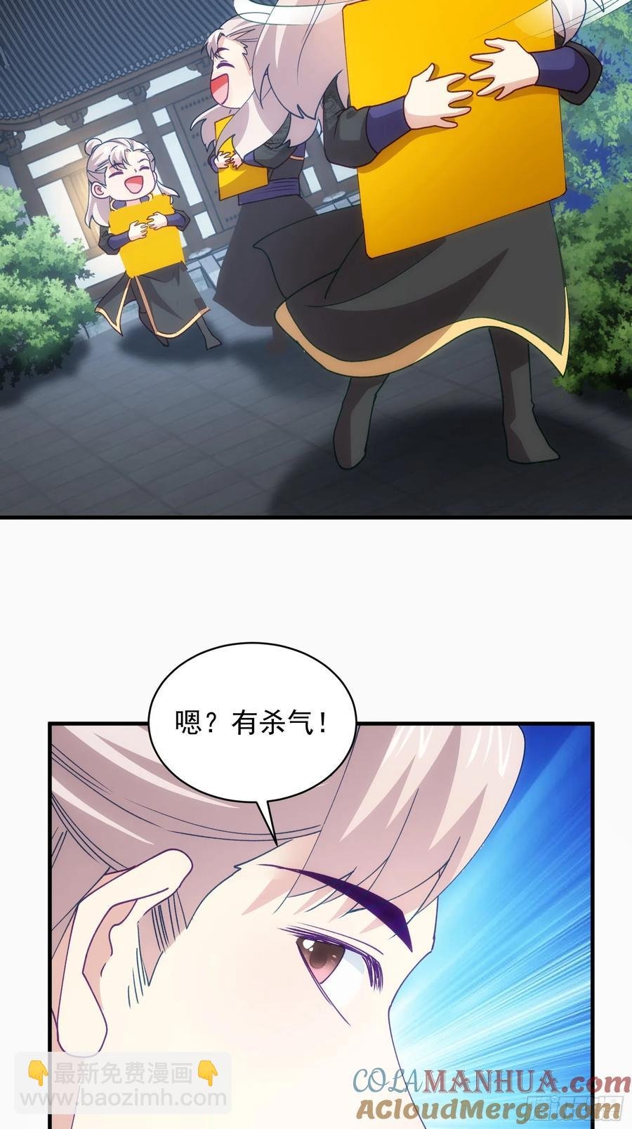 第202话：族长大会