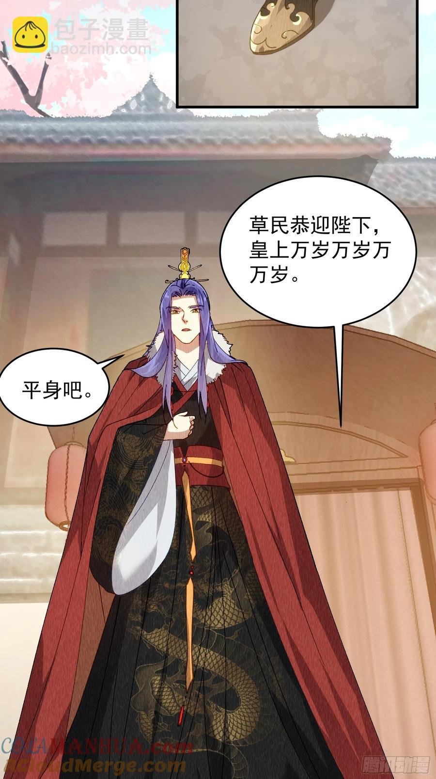 第202话：族长大会