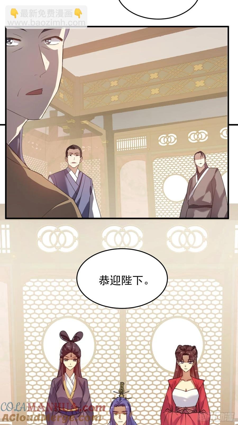 第202话：族长大会