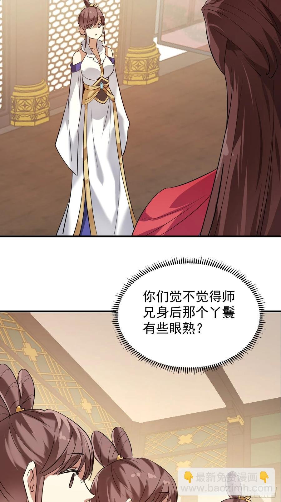 第202话：族长大会