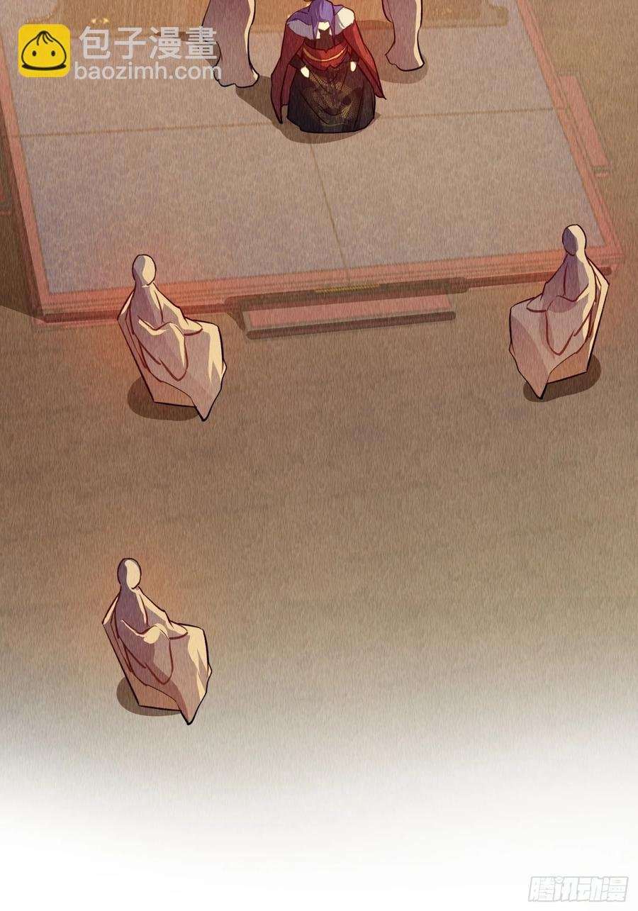 第202话：族长大会
