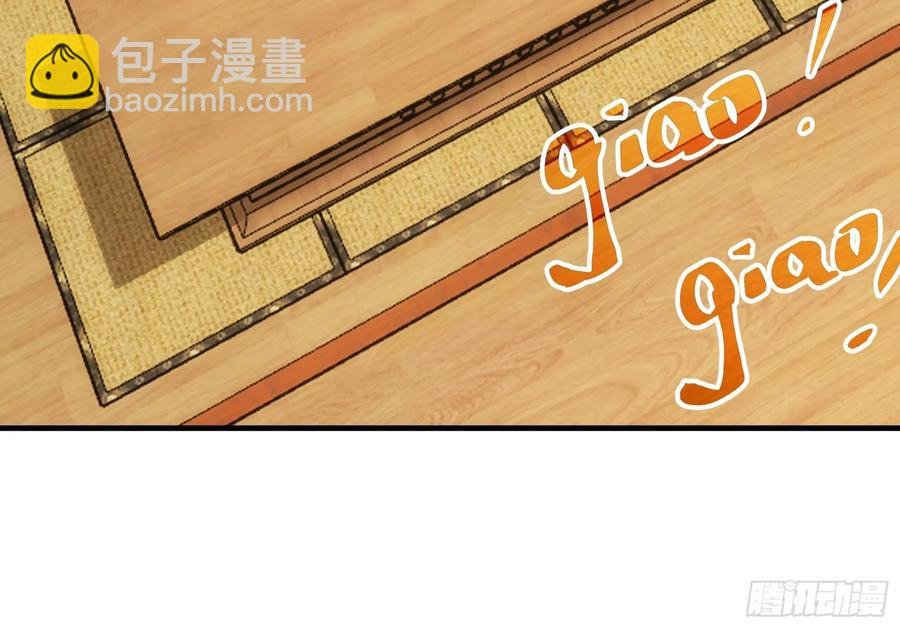 第204话：皇帝的野心