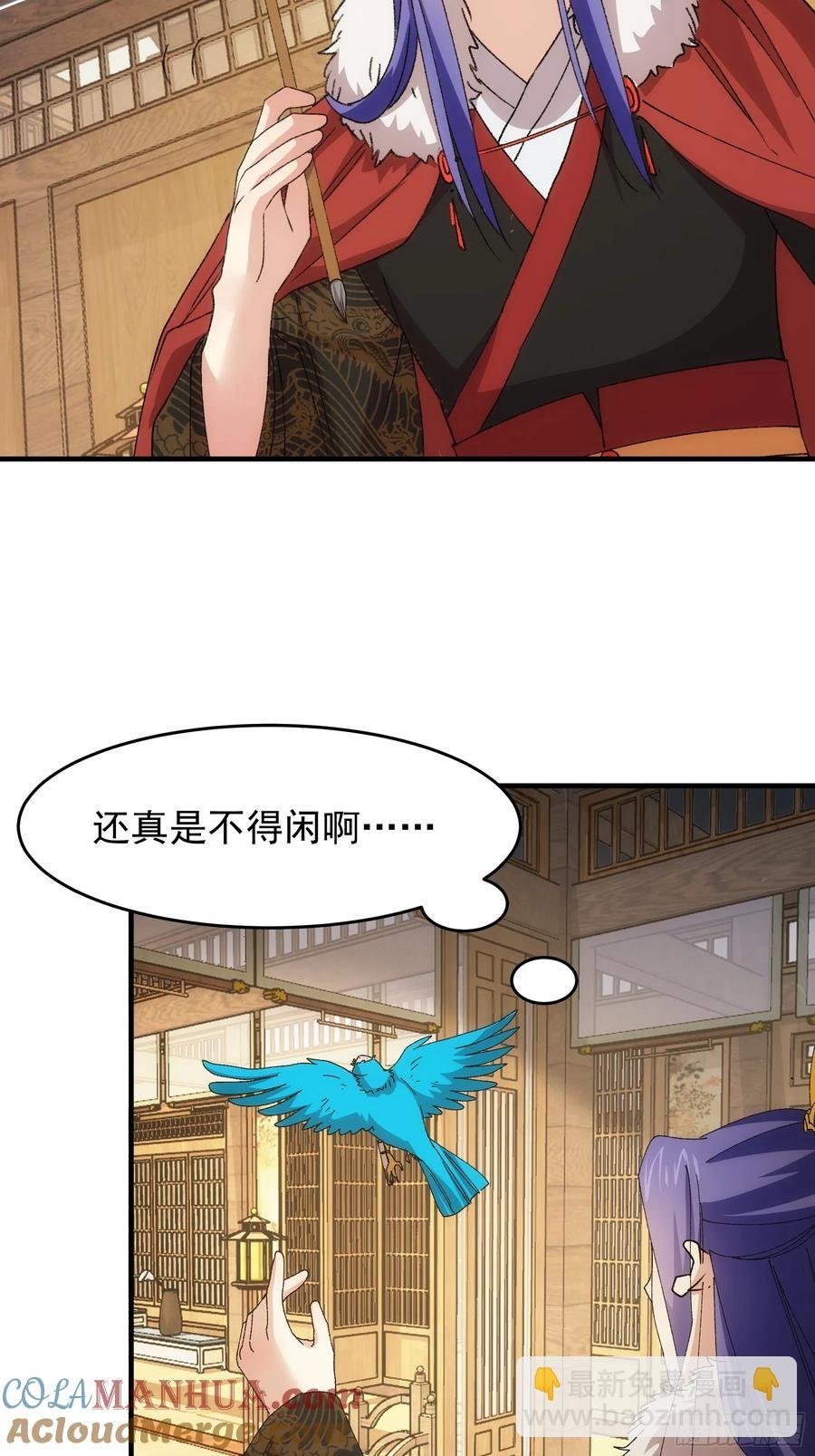 第204话：皇帝的野心