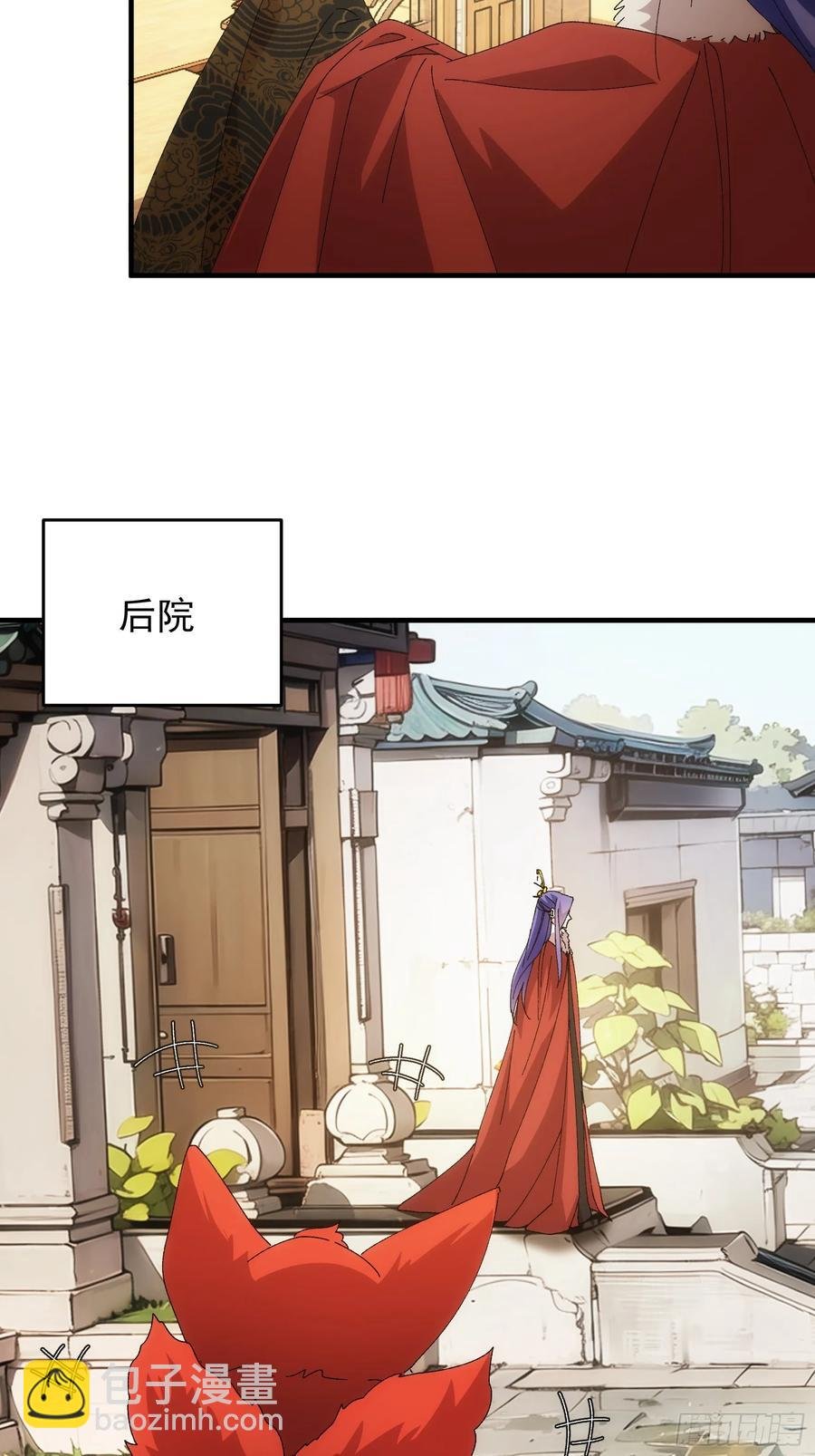 第204话：皇帝的野心