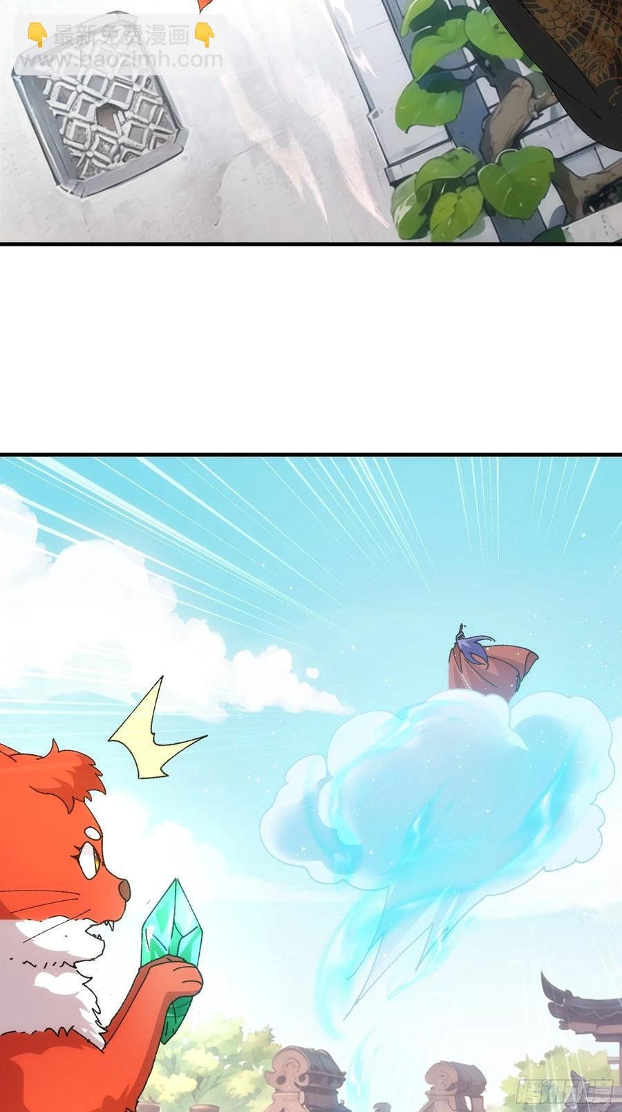 第204话：皇帝的野心