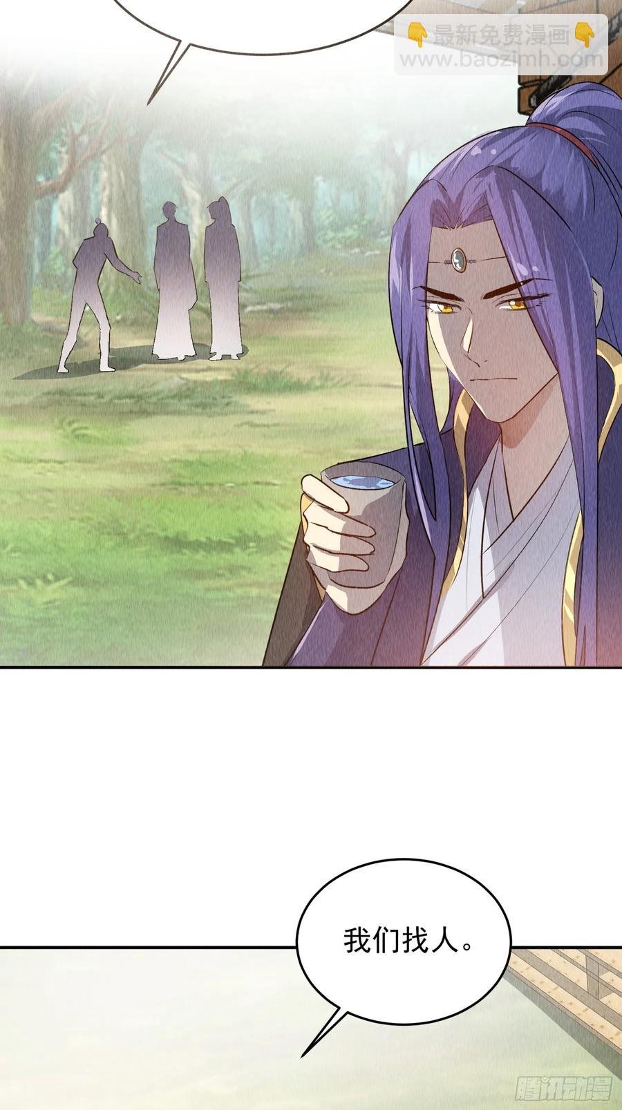 第204话：皇帝的野心
