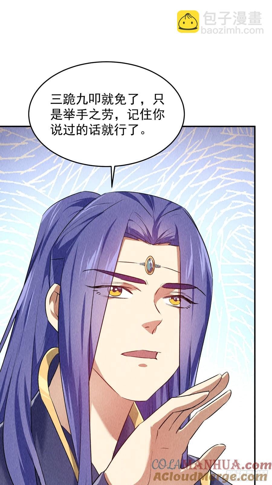 第204话：皇帝的野心