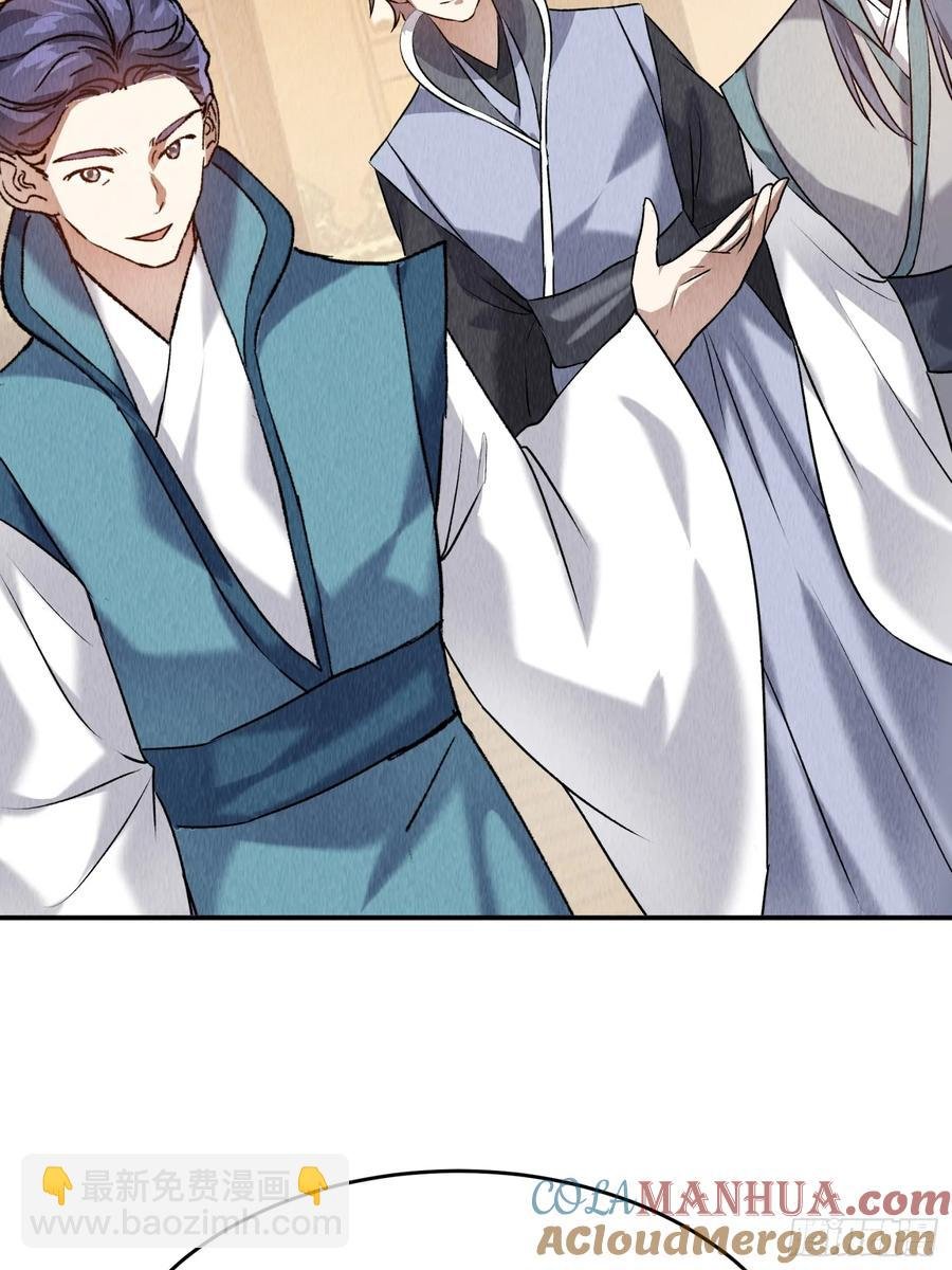 第205话：无法反抗的蛊毒