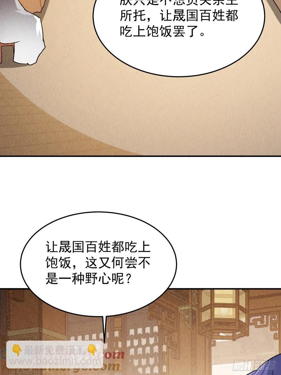 第205话：无法反抗的蛊毒
