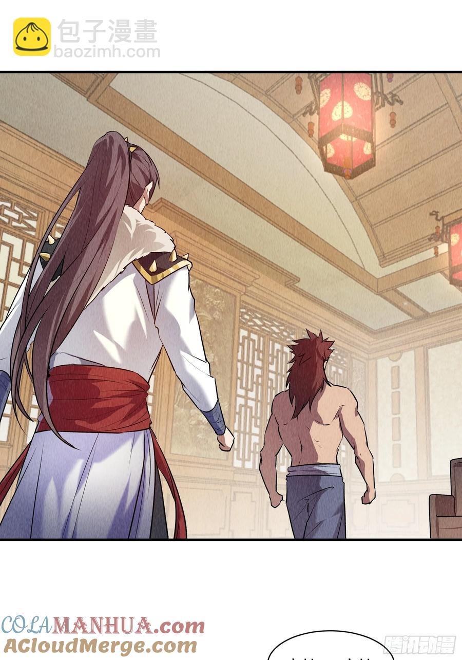 第206话：蛊毒的威力