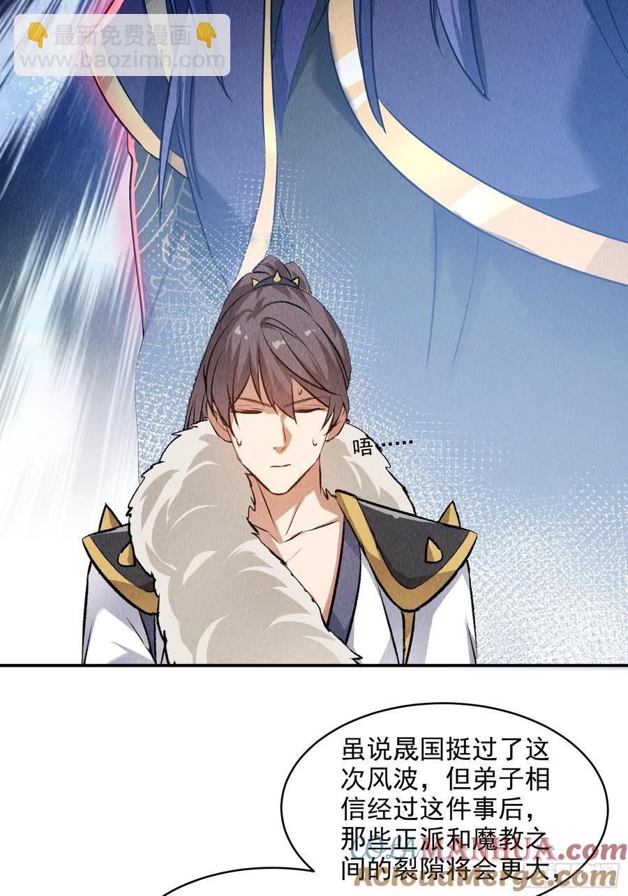 第206话：蛊毒的威力