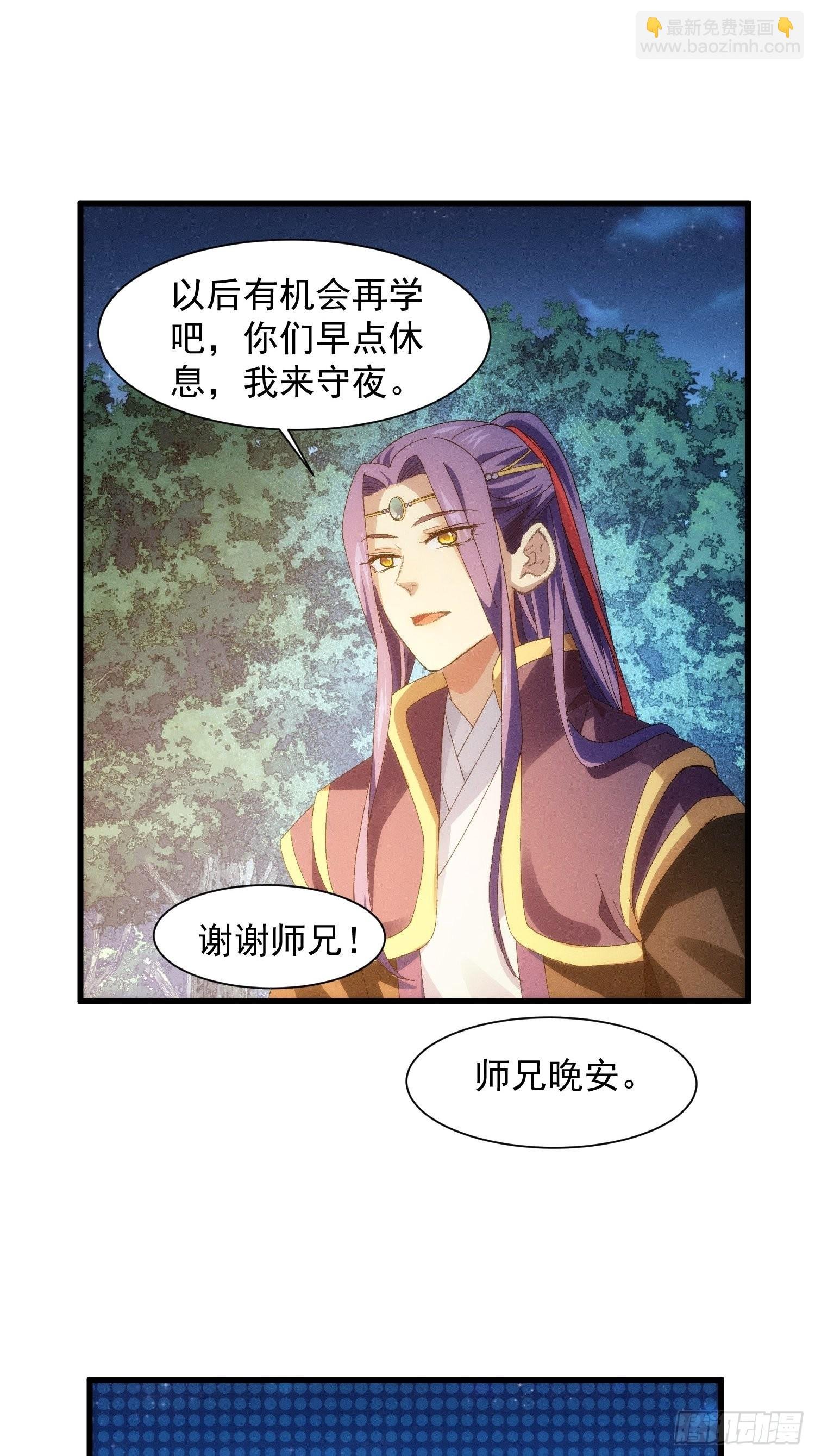 第20话 路见不平要相助
