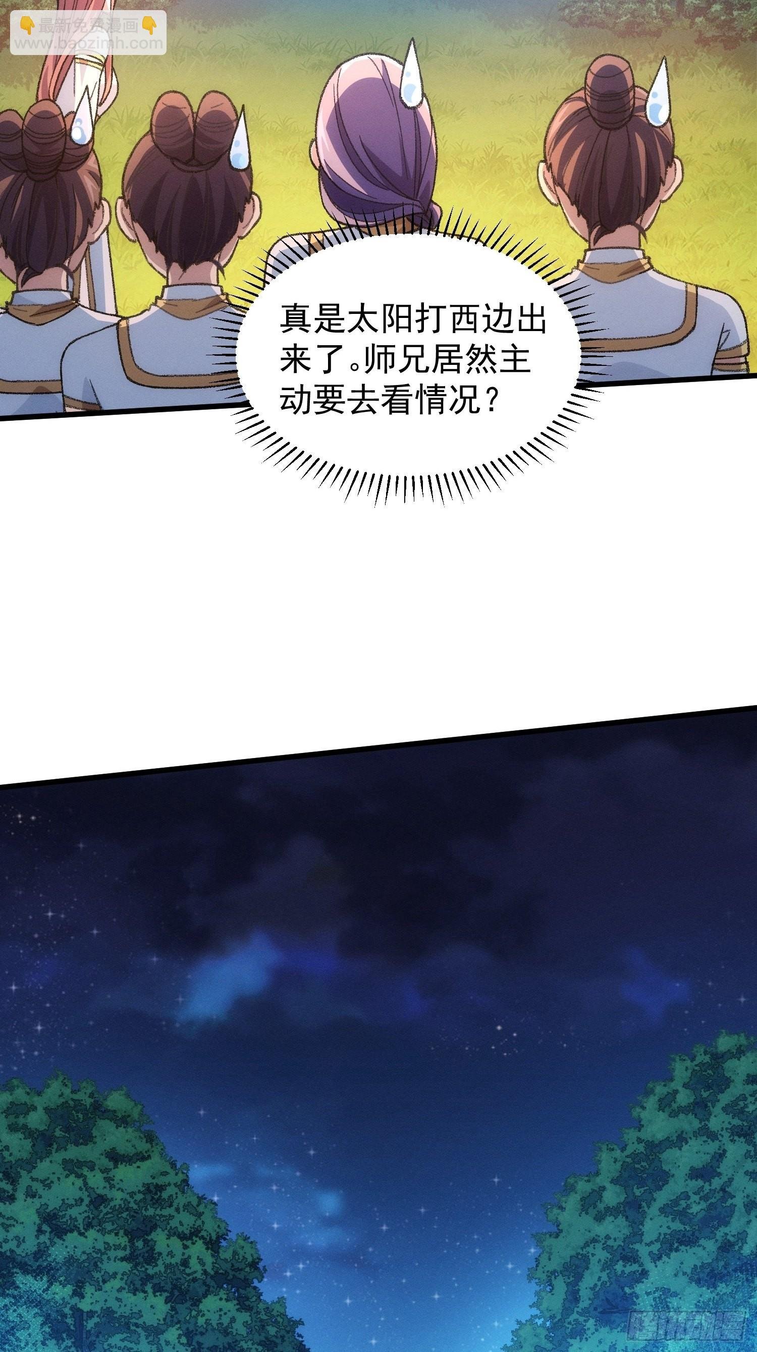 第20话 路见不平要相助