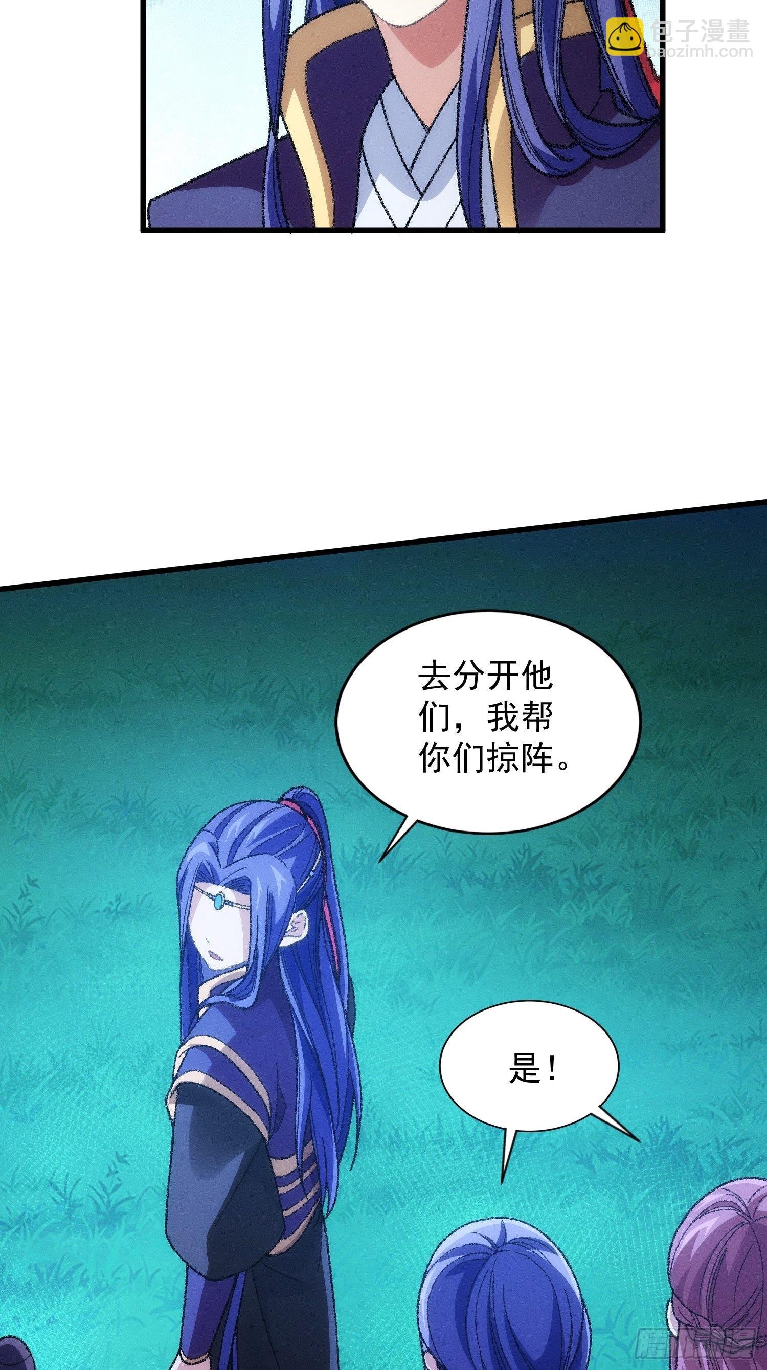 第20话 路见不平要相助