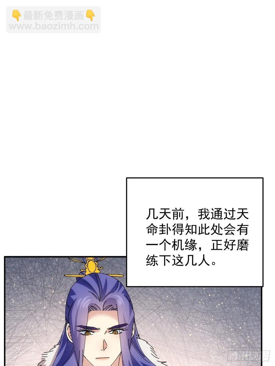 第208话：系统漏洞
