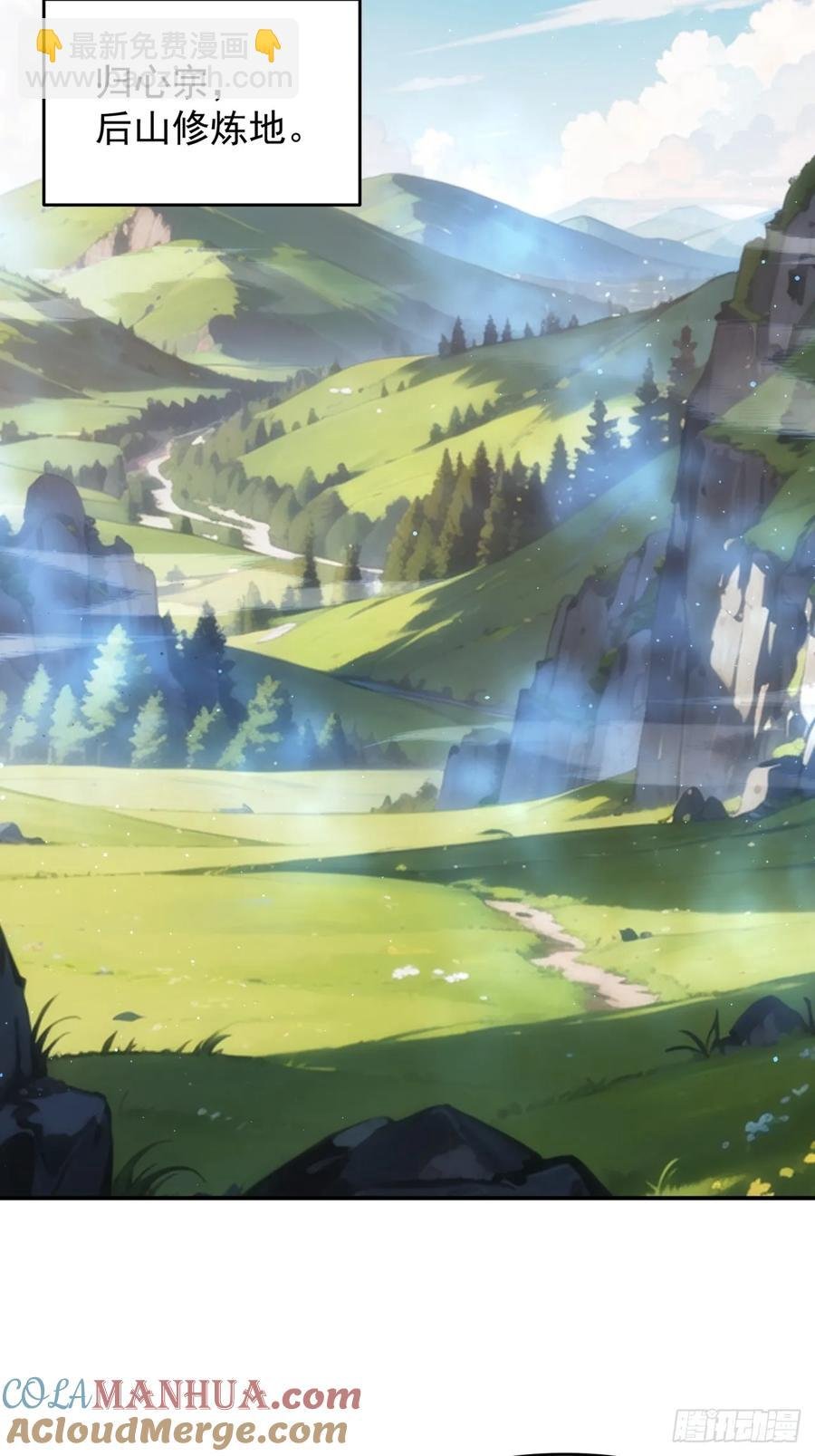 第209话：登津大峡谷