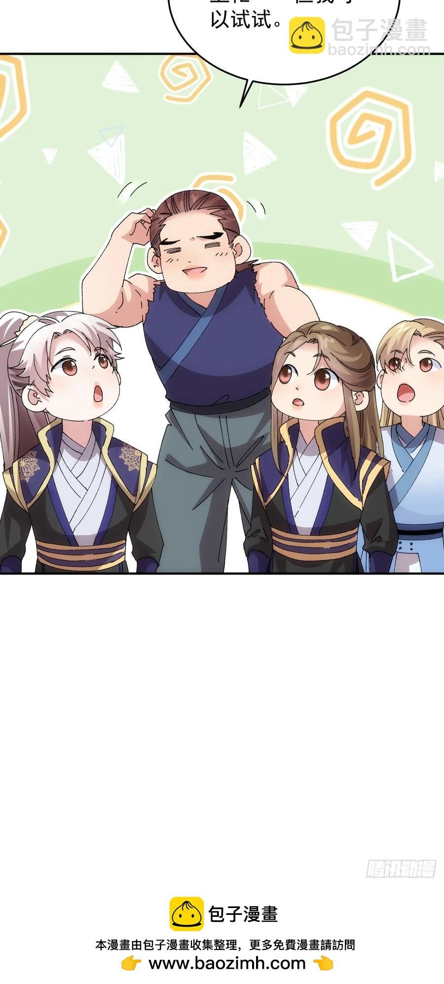 第209话：登津大峡谷