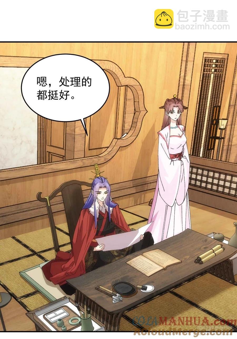 第210话：系统，你变了