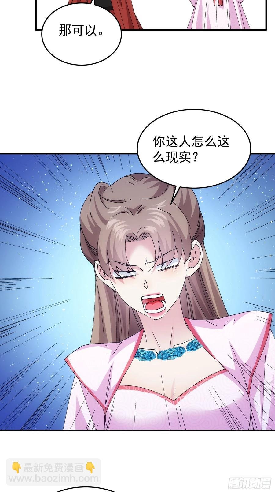 第211话：峡谷异象