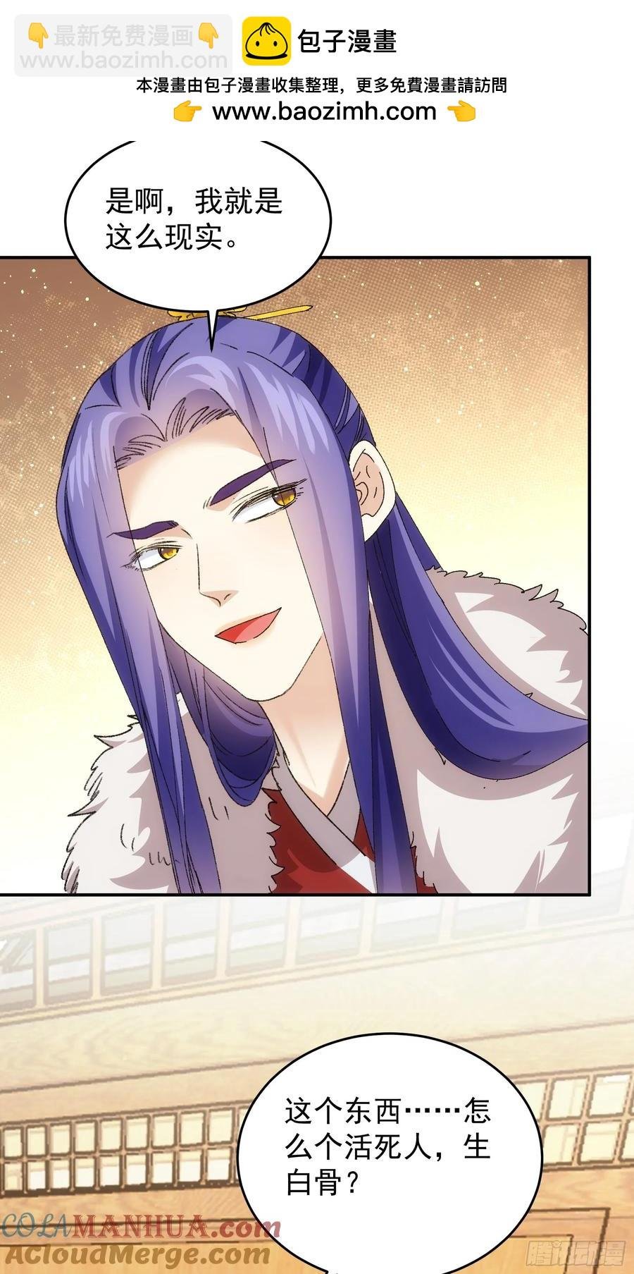 第211话：峡谷异象