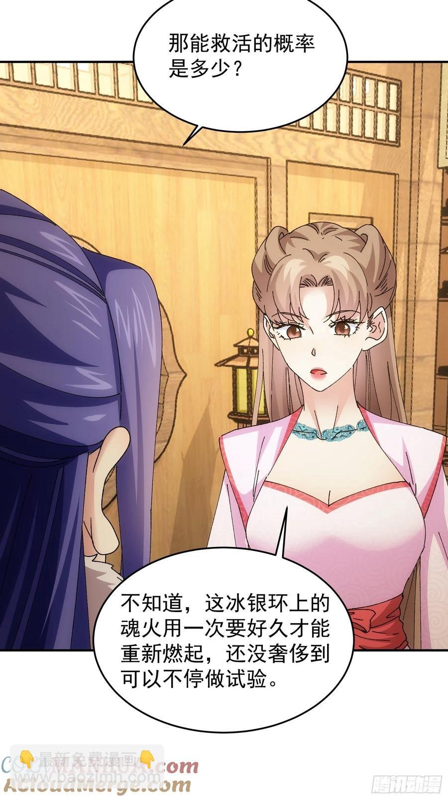 第211话：峡谷异象