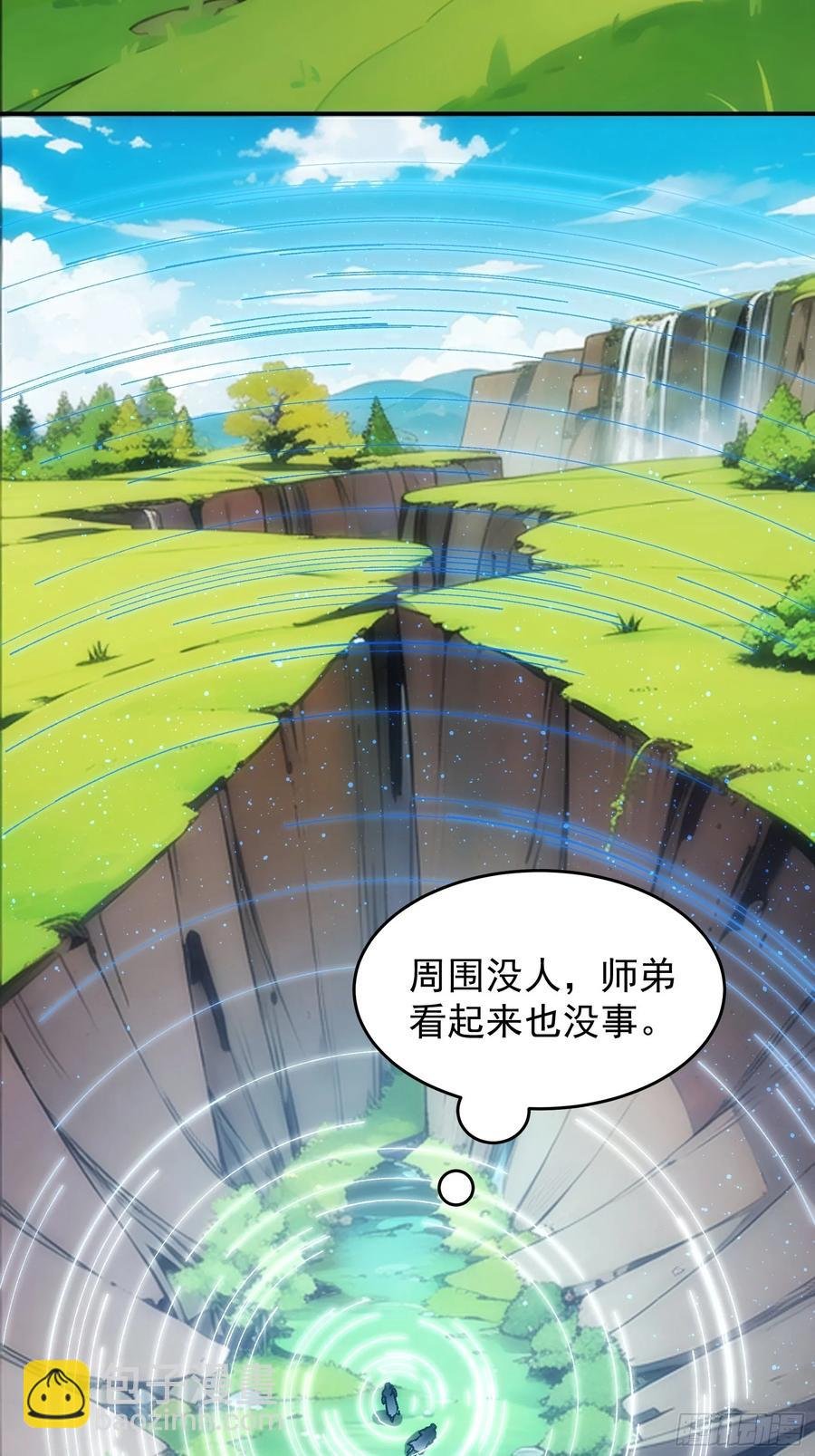 第212话：合作