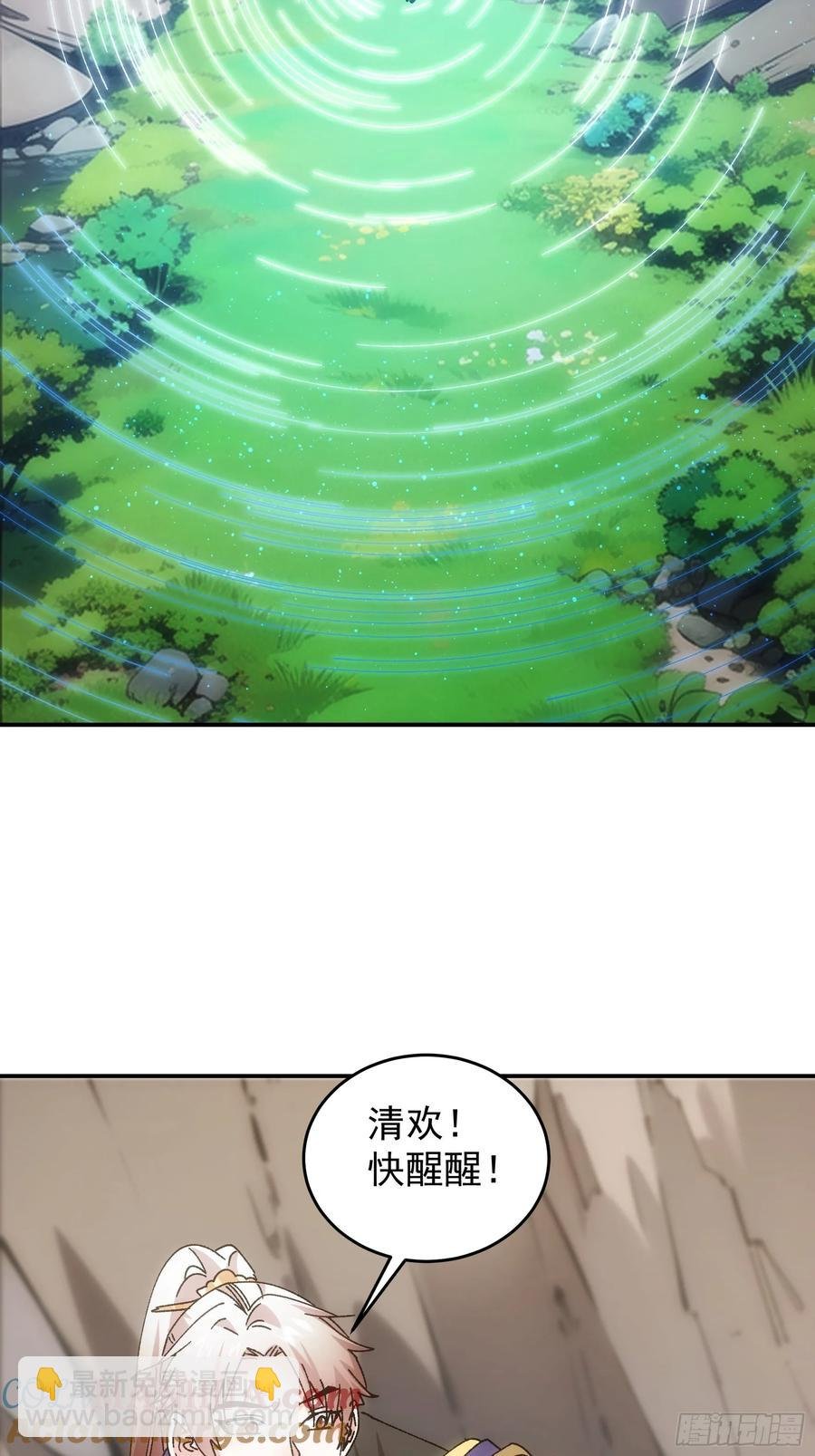 第212话：合作