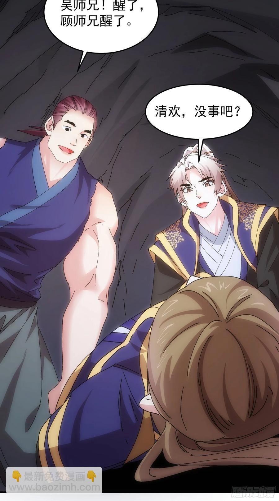 第212话：合作