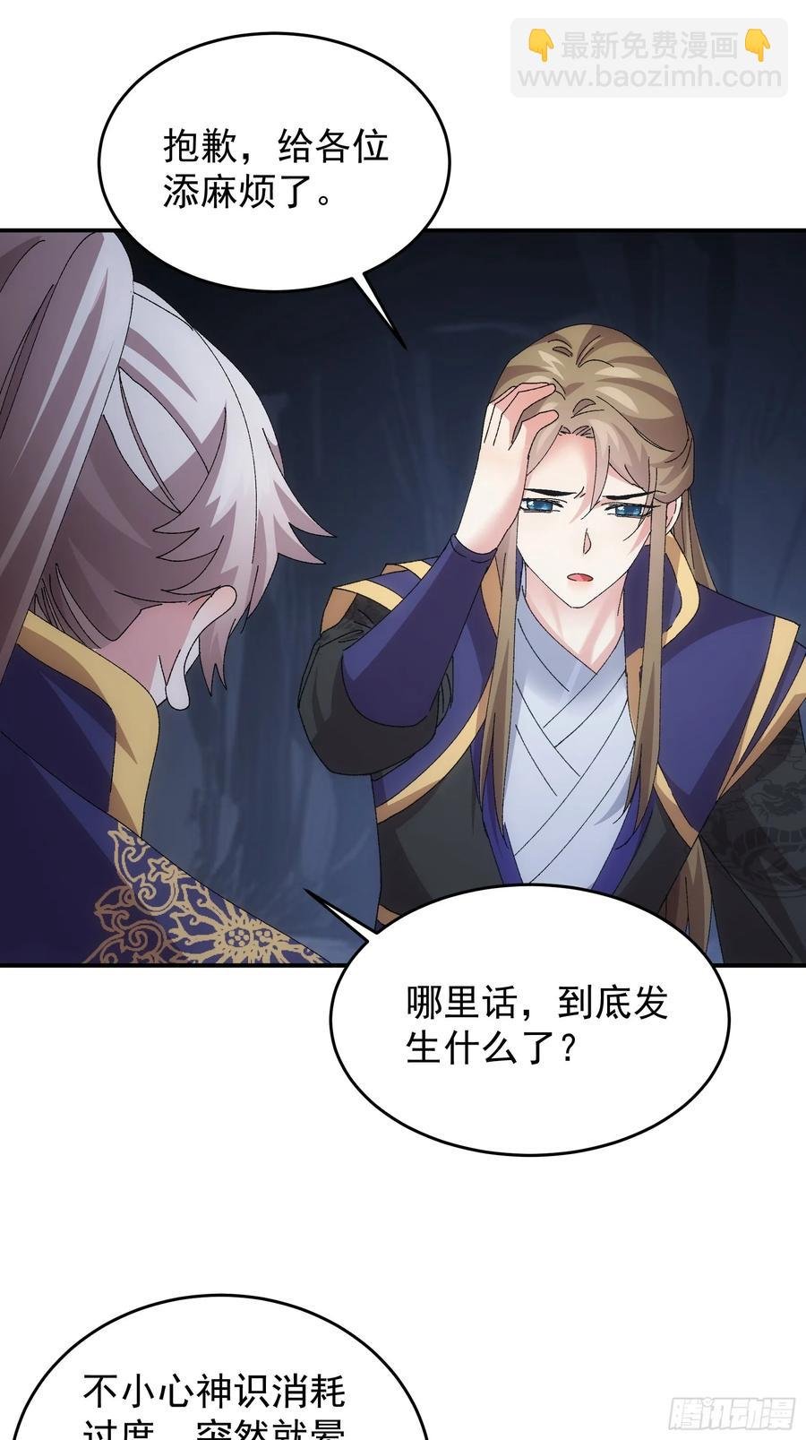 第212话：合作