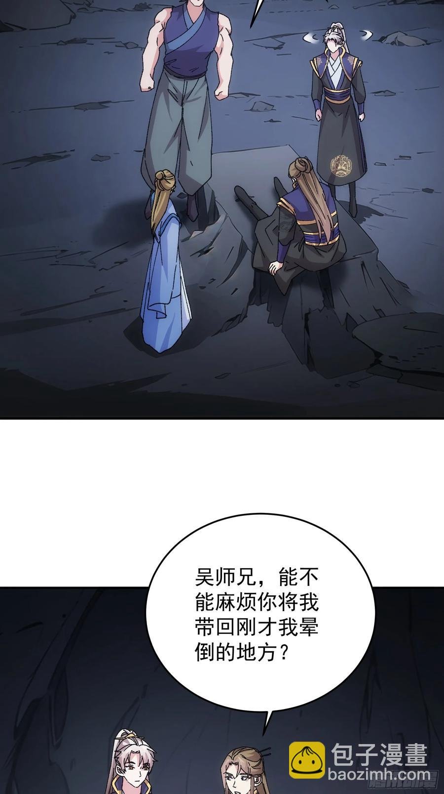 第212话：合作