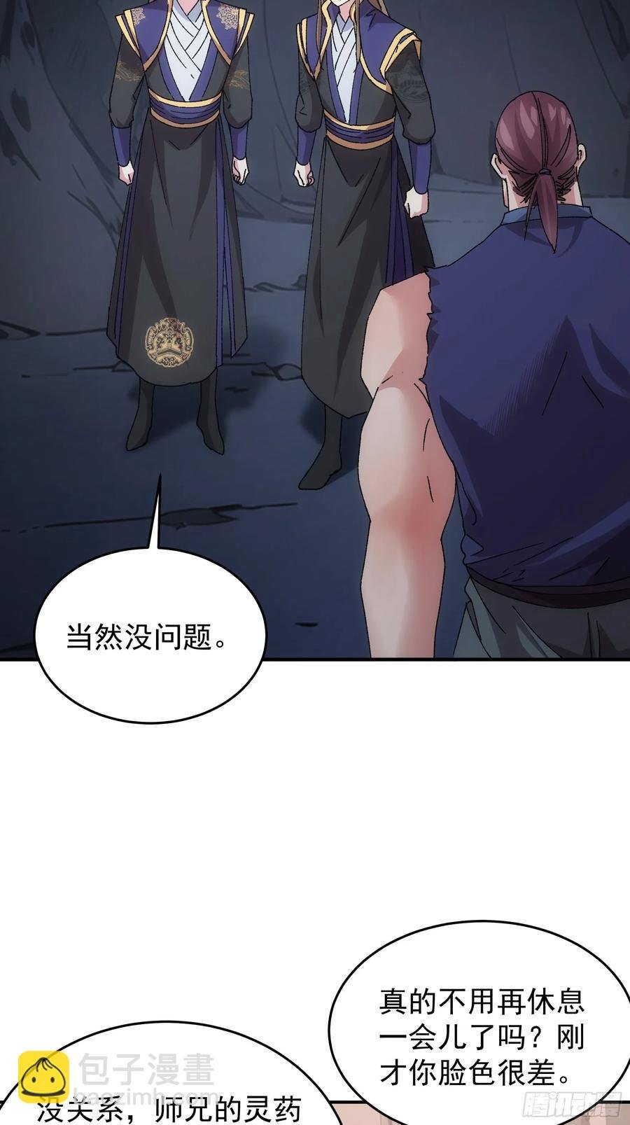 第212话：合作
