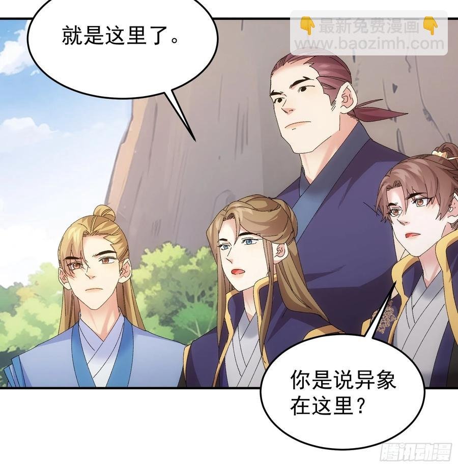 第212话：合作