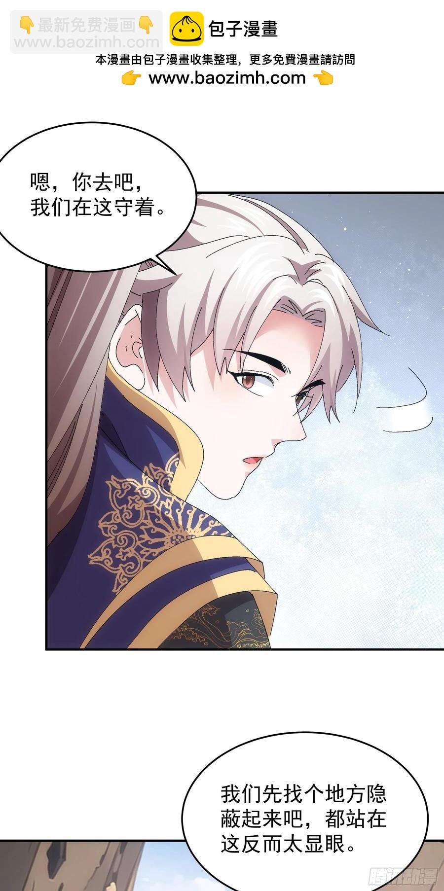 第212话：合作