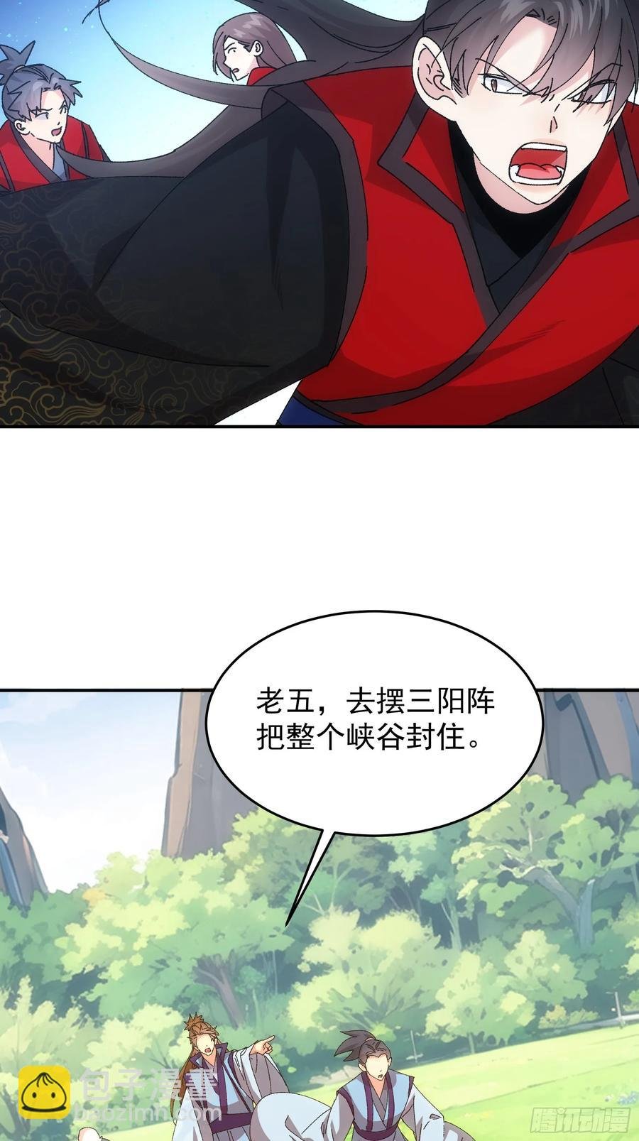 第212话：合作