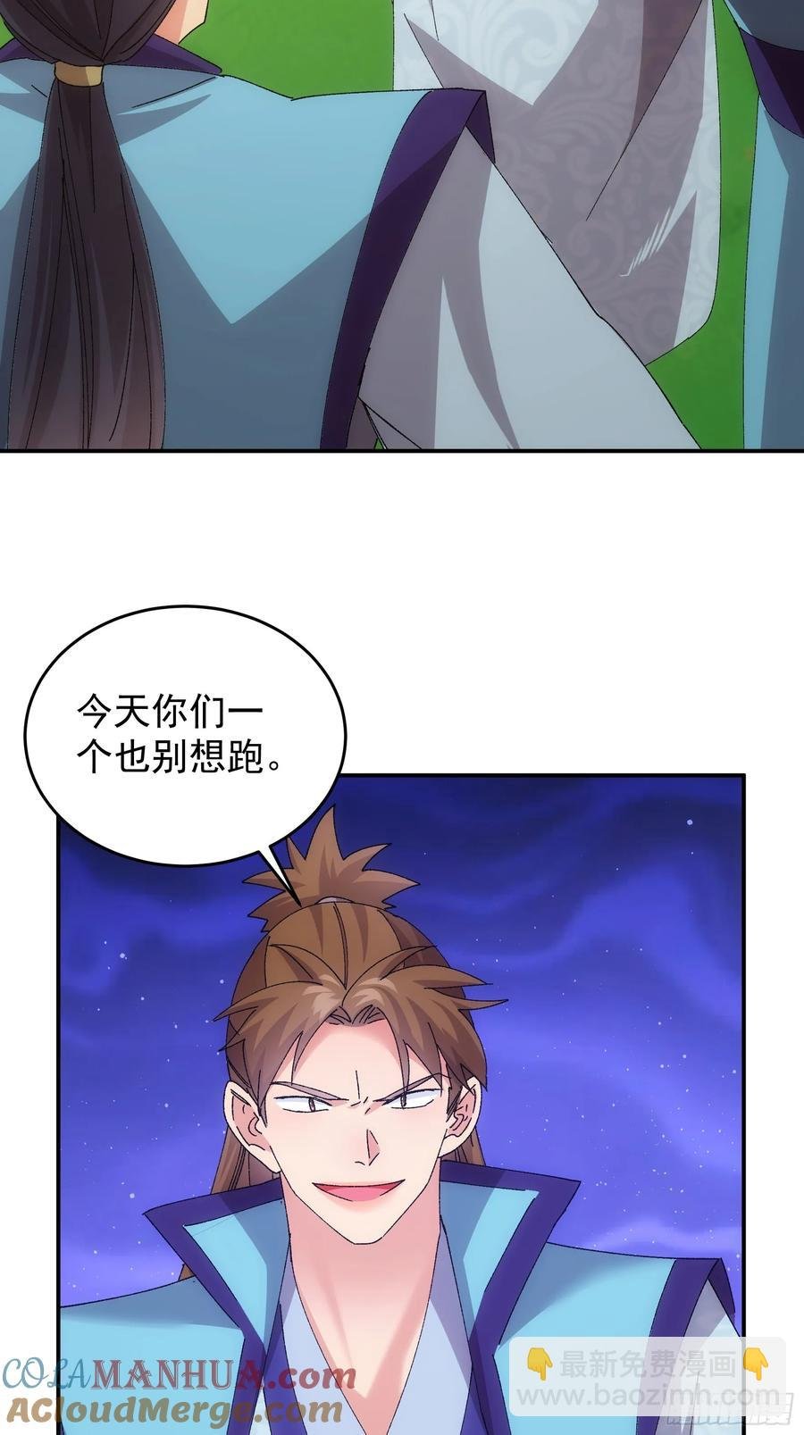 第212话：合作