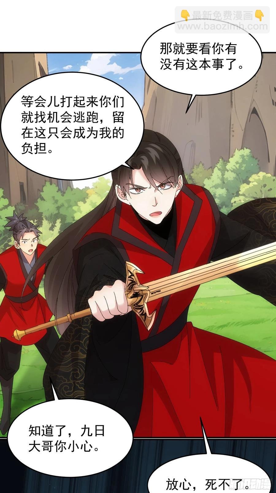 第212话：合作