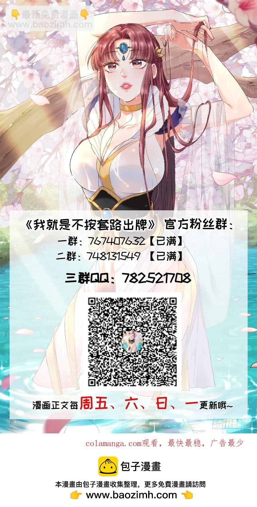 第212话：合作