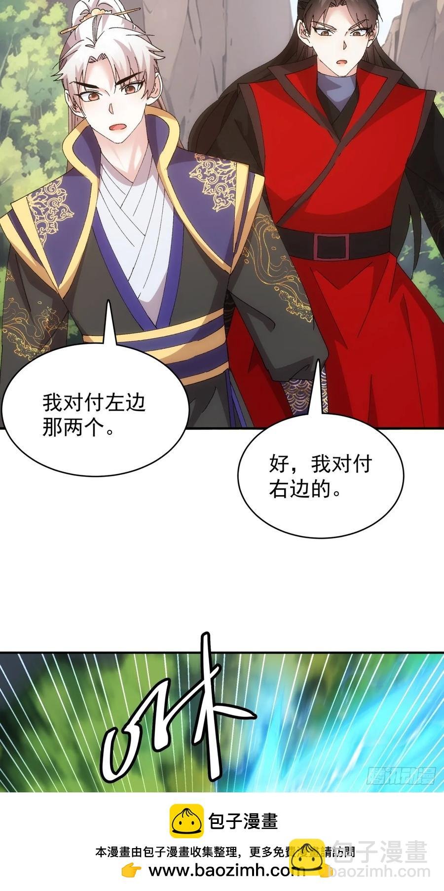 第213话：何方神圣